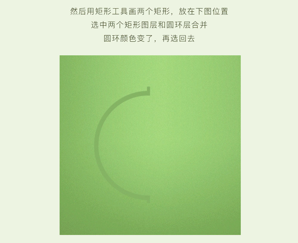 PS鼠绘清新风格的UI音量键