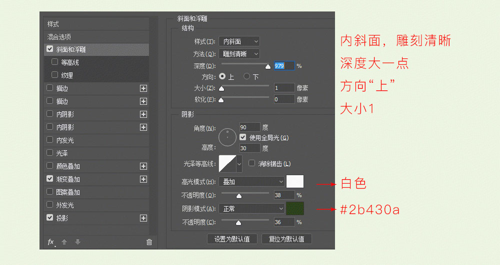 PS鼠绘清新风格的UI音量键