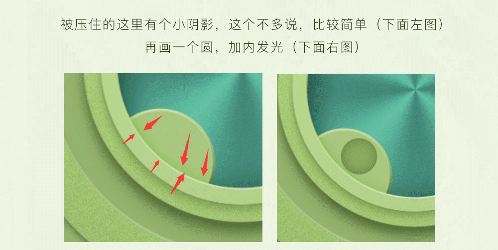 PS鼠绘清新风格的UI音量键