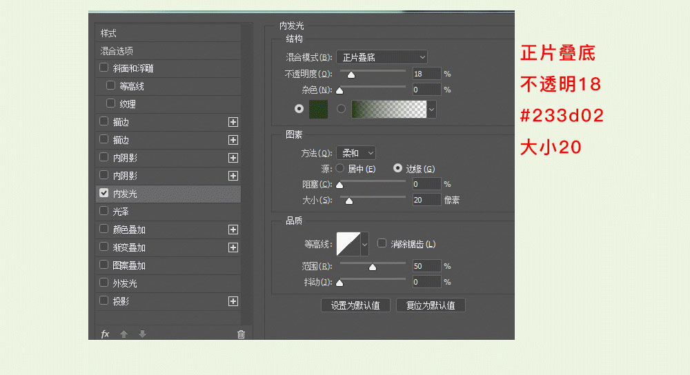 PS鼠绘清新风格的UI音量键