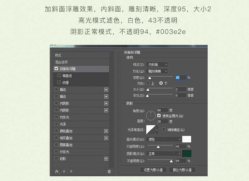 PS鼠绘清新风格的UI音量键