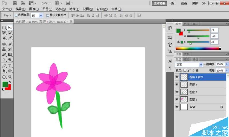 ps中怎么绘制色彩漂亮的花朵?