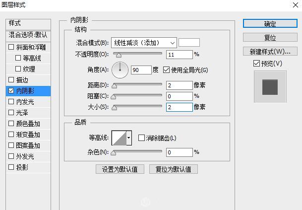 PS鼠绘小清新风格的立体定位图标