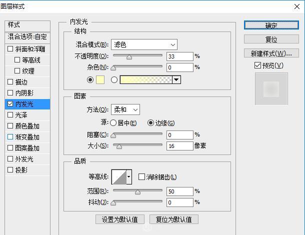 PS鼠绘小清新风格的立体定位图标