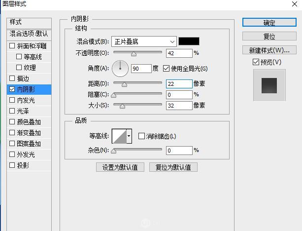 PS鼠绘小清新风格的立体定位图标