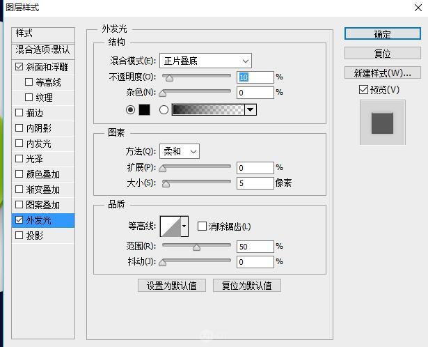 PS鼠绘小清新风格的立体定位图标