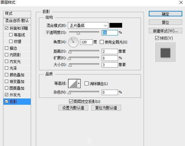 PS鼠绘小清新风格的立体定位图标