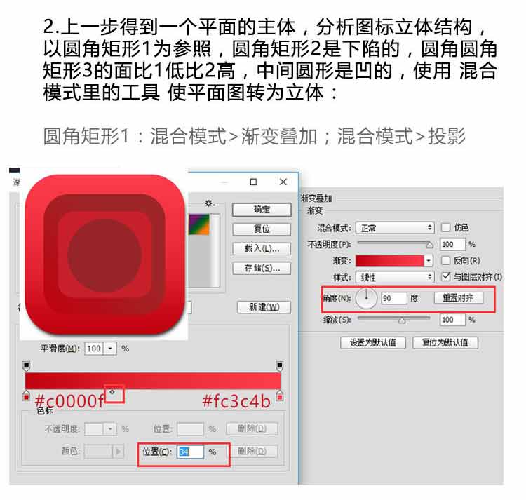 PS鼠绘带一枚带玻璃罩的消防栓开关写实图标