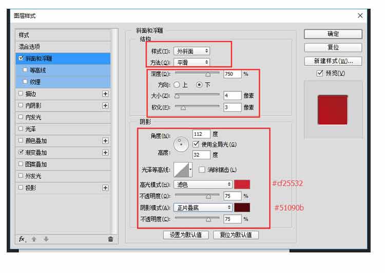 PS鼠绘带一枚带玻璃罩的消防栓开关写实图标