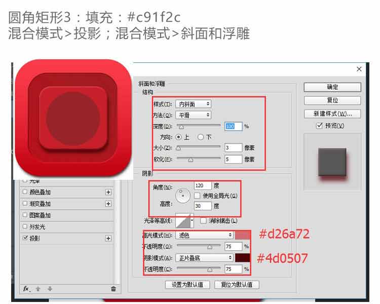 PS鼠绘带一枚带玻璃罩的消防栓开关写实图标