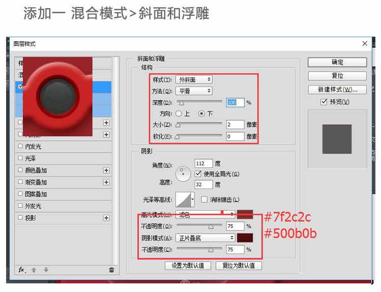 PS鼠绘带一枚带玻璃罩的消防栓开关写实图标