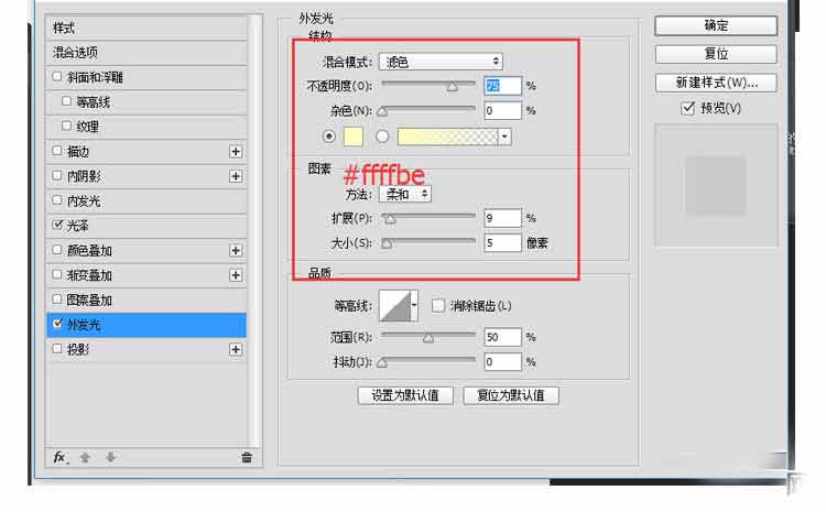 PS鼠绘带一枚带玻璃罩的消防栓开关写实图标