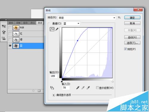 ps怎么制作燃烧的火焰效果?