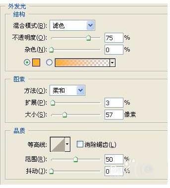 ps怎么绘制一轮激情燃烧中的一个火红的太阳?