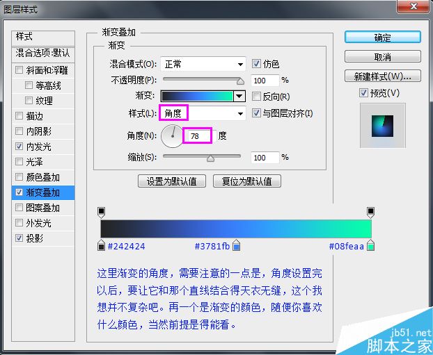 PS鼠绘唯美清爽简约的渐变按钮图标