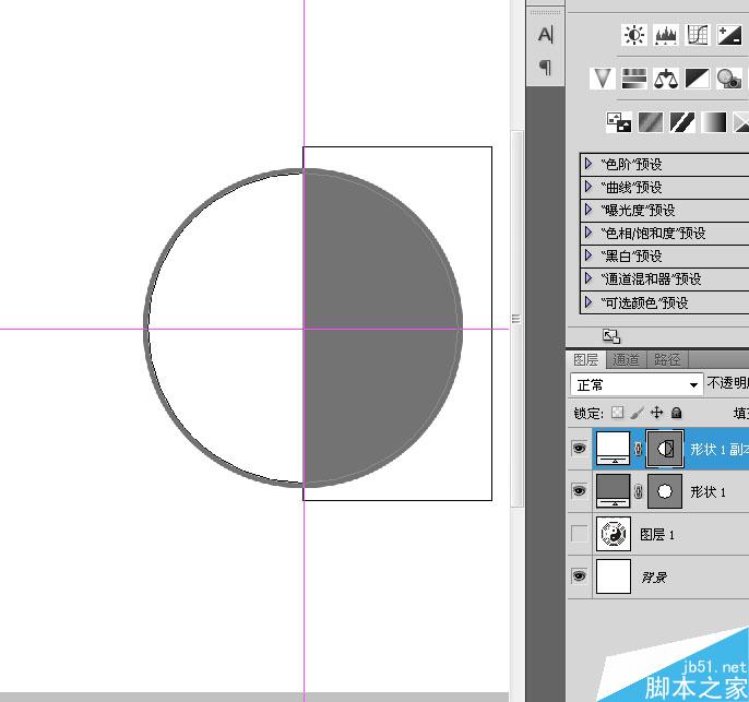 PS CS6布尔运算工具绘制漂亮的太极八卦图