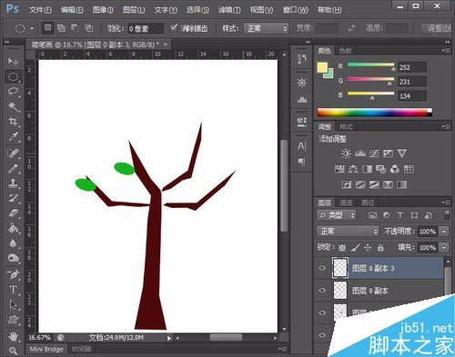 用Photoshop绘制一棵简笔画大树