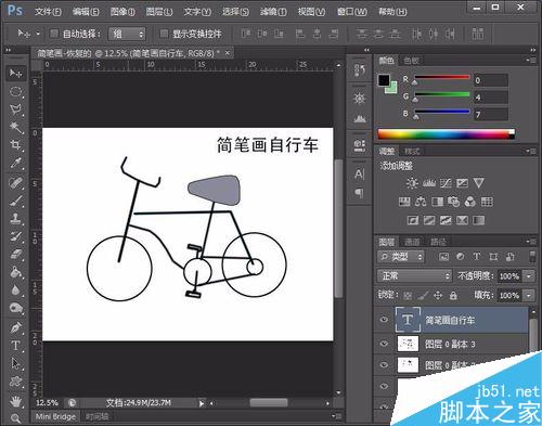 Photoshop绘制简笔画自行车