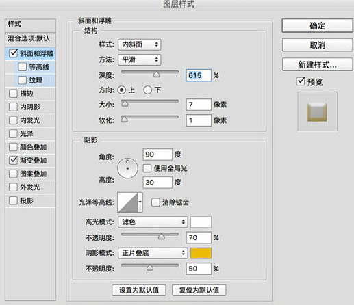 PS鼠绘制作超萌的3D小黄人