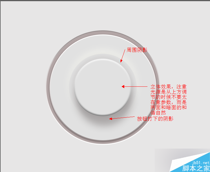PS鼠绘一个超简洁的白色音乐控制旋钮