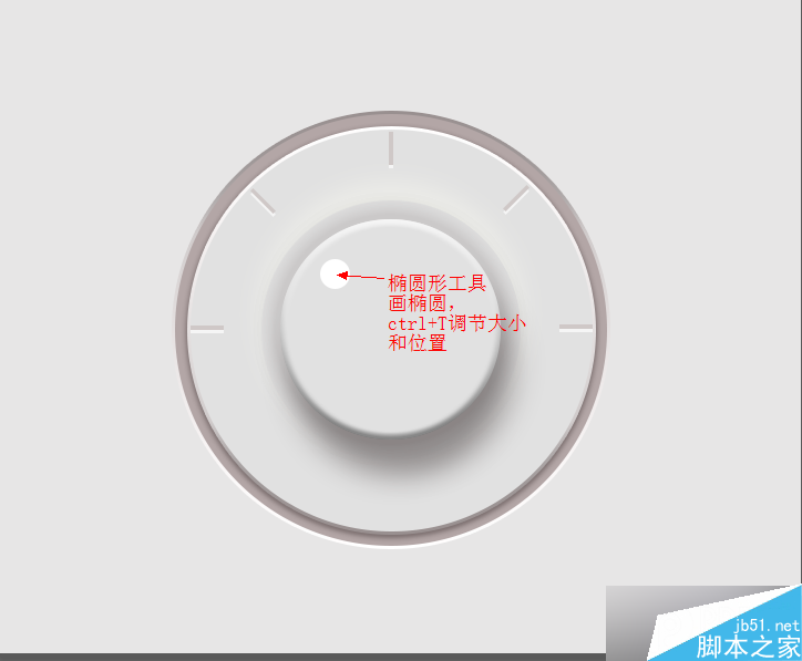PS鼠绘一个超简洁的白色音乐控制旋钮