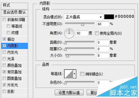 PS绘制一枚超质感的QQ旋风图标