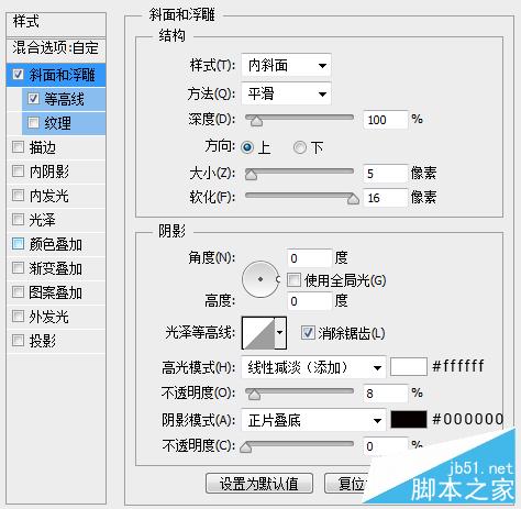 PS绘制一枚超质感的QQ旋风图标