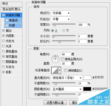 PS绘制一枚超质感的QQ旋风图标