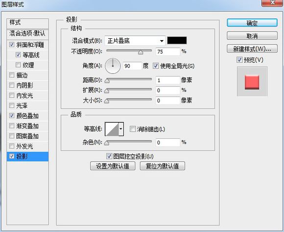 PS鼠绘超精致逼真的古董电影播放机教程