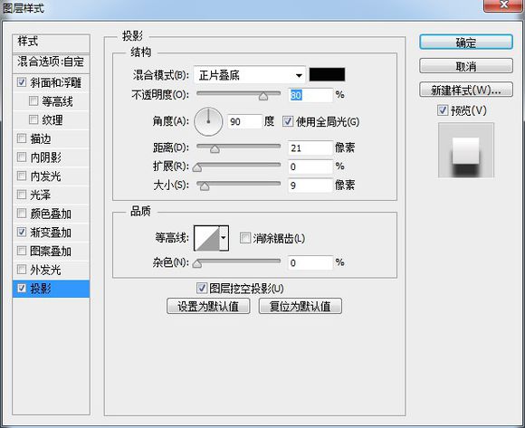 PS鼠绘超精致逼真的古董电影播放机教程