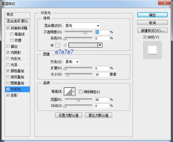 PS鼠绘超精致逼真的古董电影播放机教程