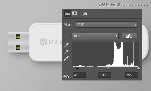 Photoshop绘制逼真漂亮的USB图标效果详细讲解
