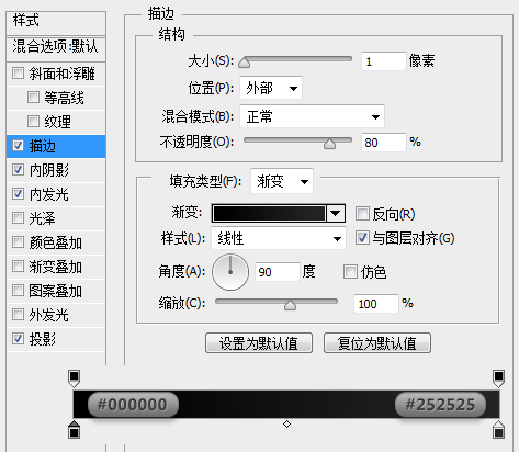 PS鼠绘精致写实漂亮的记事本