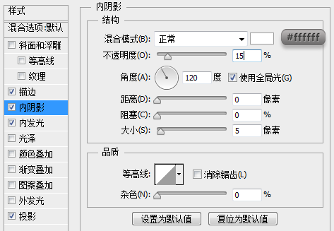 PS鼠绘精致写实漂亮的记事本