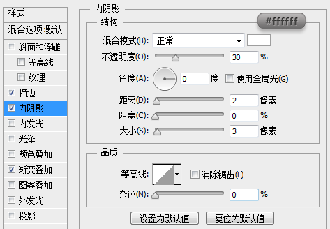 PS鼠绘精致写实漂亮的记事本