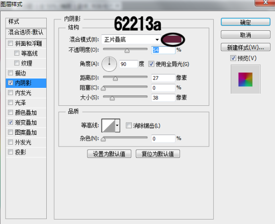 PS鼠绘非常漂亮质感的色轮图标