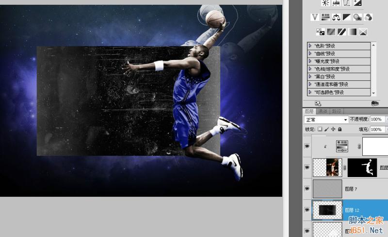 PS绘制炫酷效果的科比飞奔投篮的篮球海报