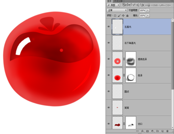 Photoshop绘制晶莹剔透有质感的红色水晶樱桃
