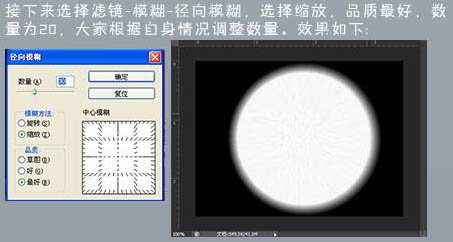 photoshop鼠绘神态憨厚的小白猫头像效果