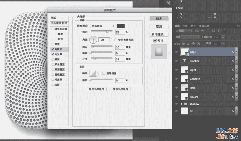 PS鼠绘精美的螺旋圆点花纹图标