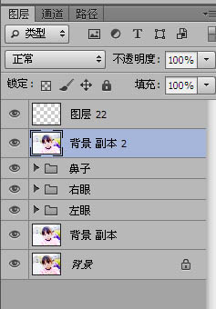 Photoshop将超萌儿童照片转为可爱的仿手绘效果