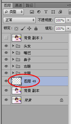 Photoshop将超萌儿童照片转为可爱的仿手绘效果