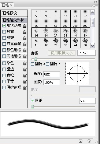 Photoshop鼠绘逼真的眼睛流泪的效果图