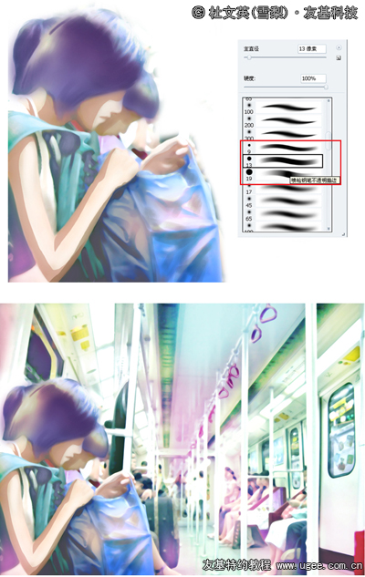 photoshop鼠绘出地铁里烂漫邂逅的漫画人物教程