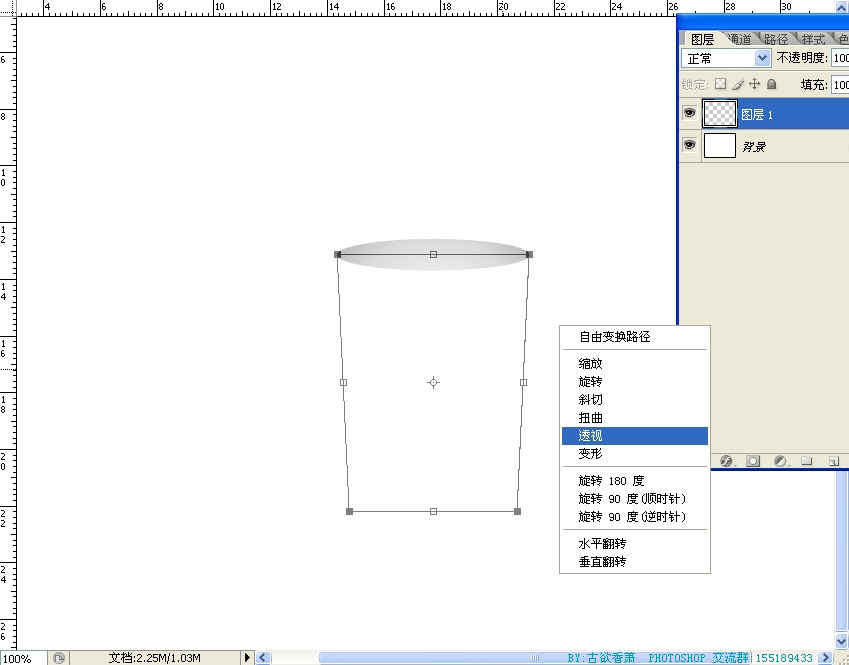 photoshop鼠绘出逼真的红色瓷杯子