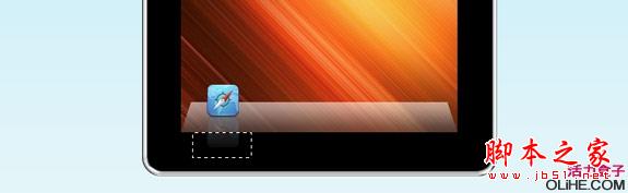 用Photoshop鼠绘iPad平板电脑的方法(图文教程)