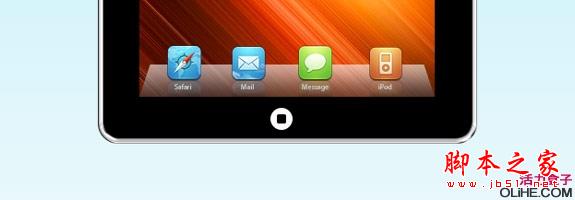 用Photoshop鼠绘iPad平板电脑的方法(图文教程)