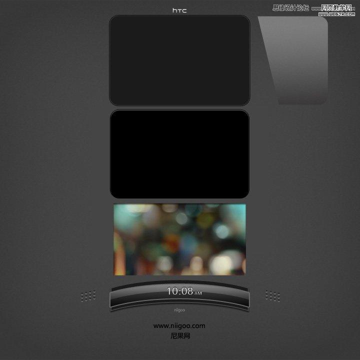 Photoshop鼠绘制作质感HTC手机图标教程