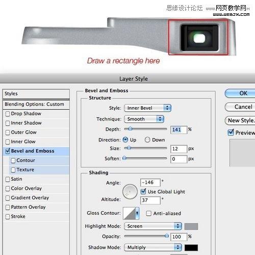 Photoshop创建富士X100相机图标的制作教程