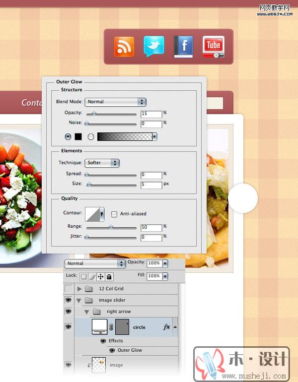PhotoShop制作出美食blog网站首页的网页设计制作教程
